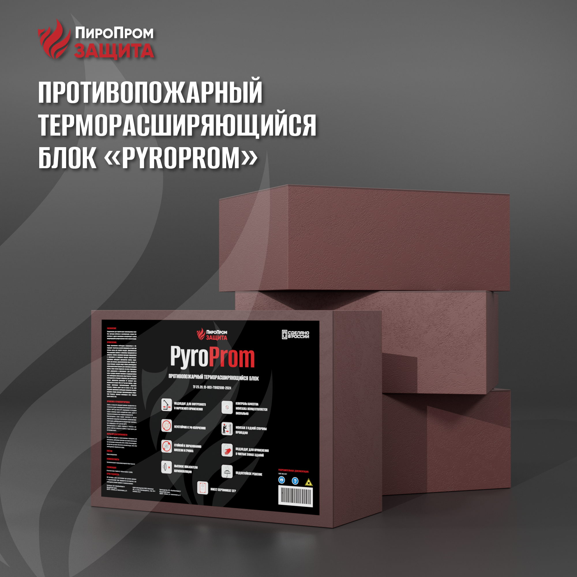 ozon_cards_brick-01