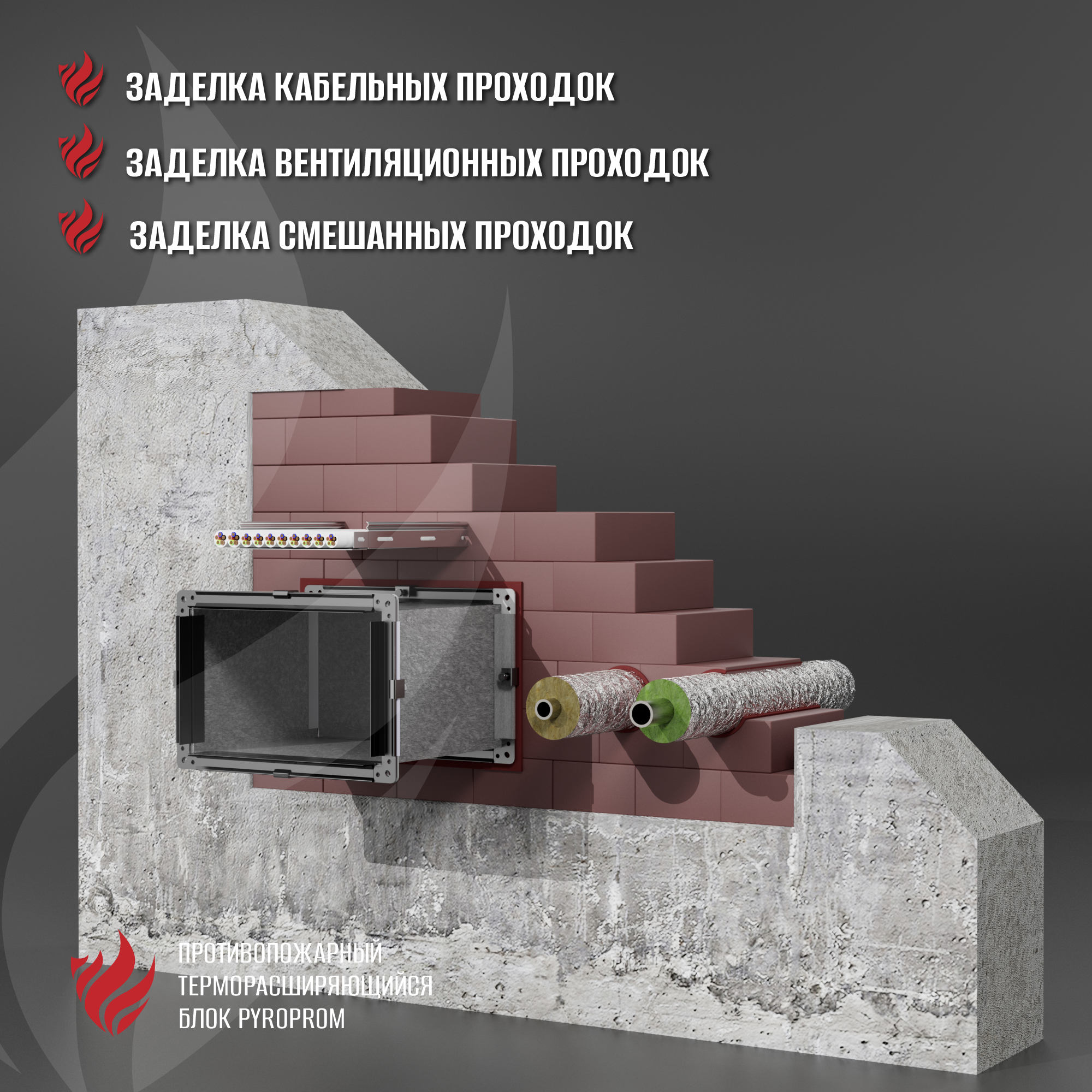 ozon_cards_brick-02