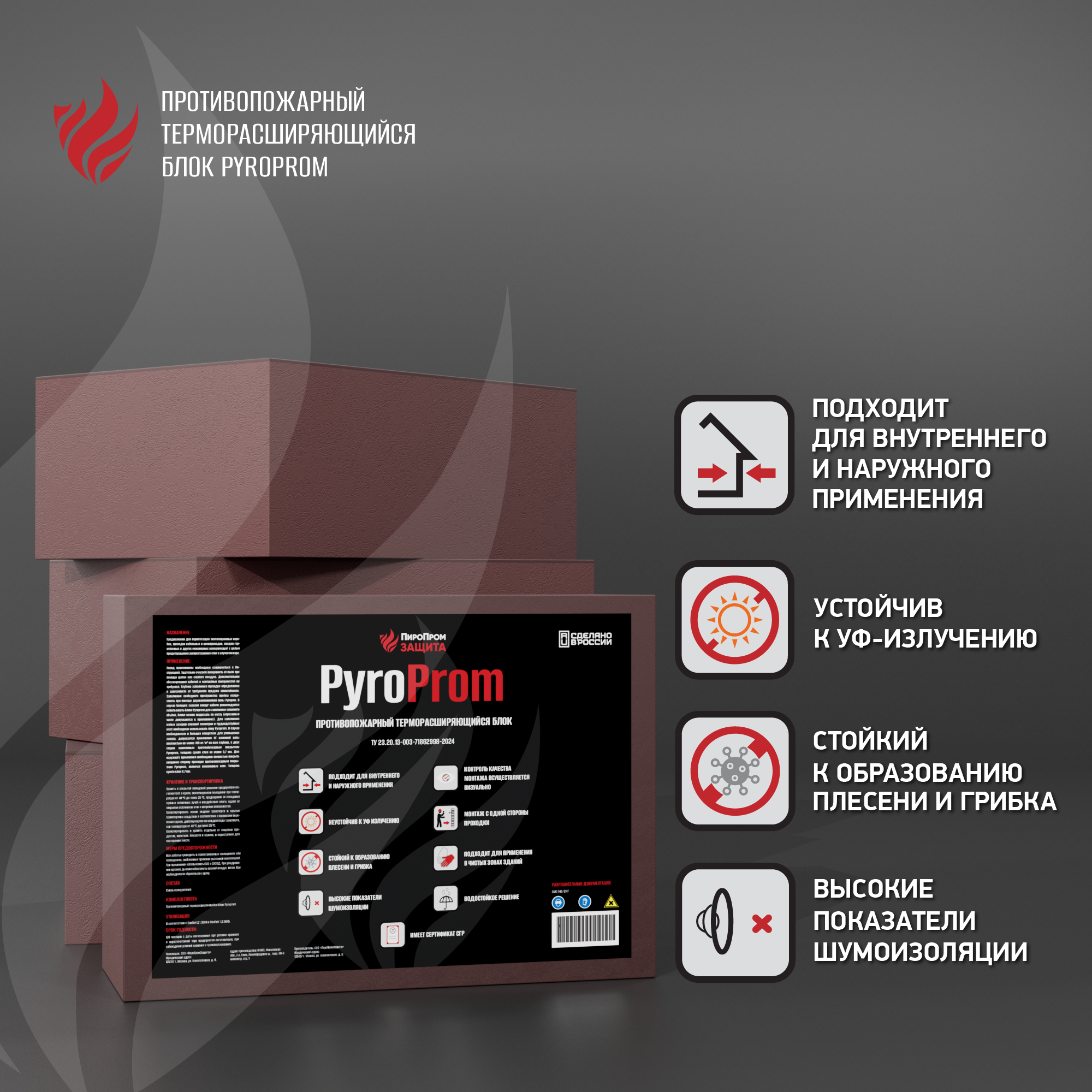 ozon_cards_brick-03