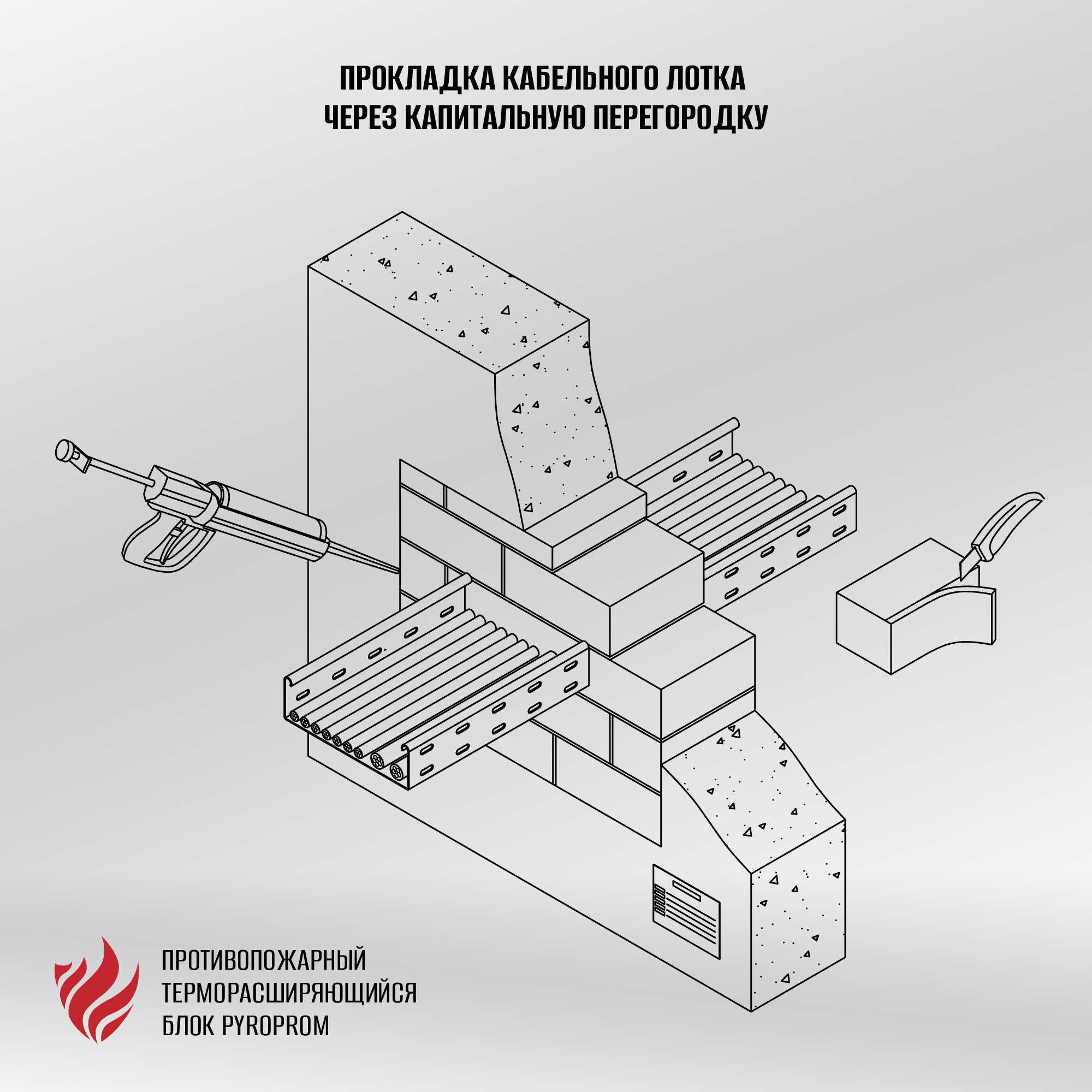 ozon_cards_brick-05