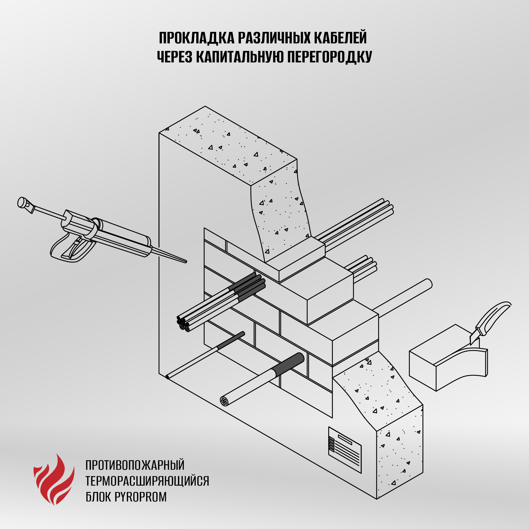 ozon_cards_brick-07