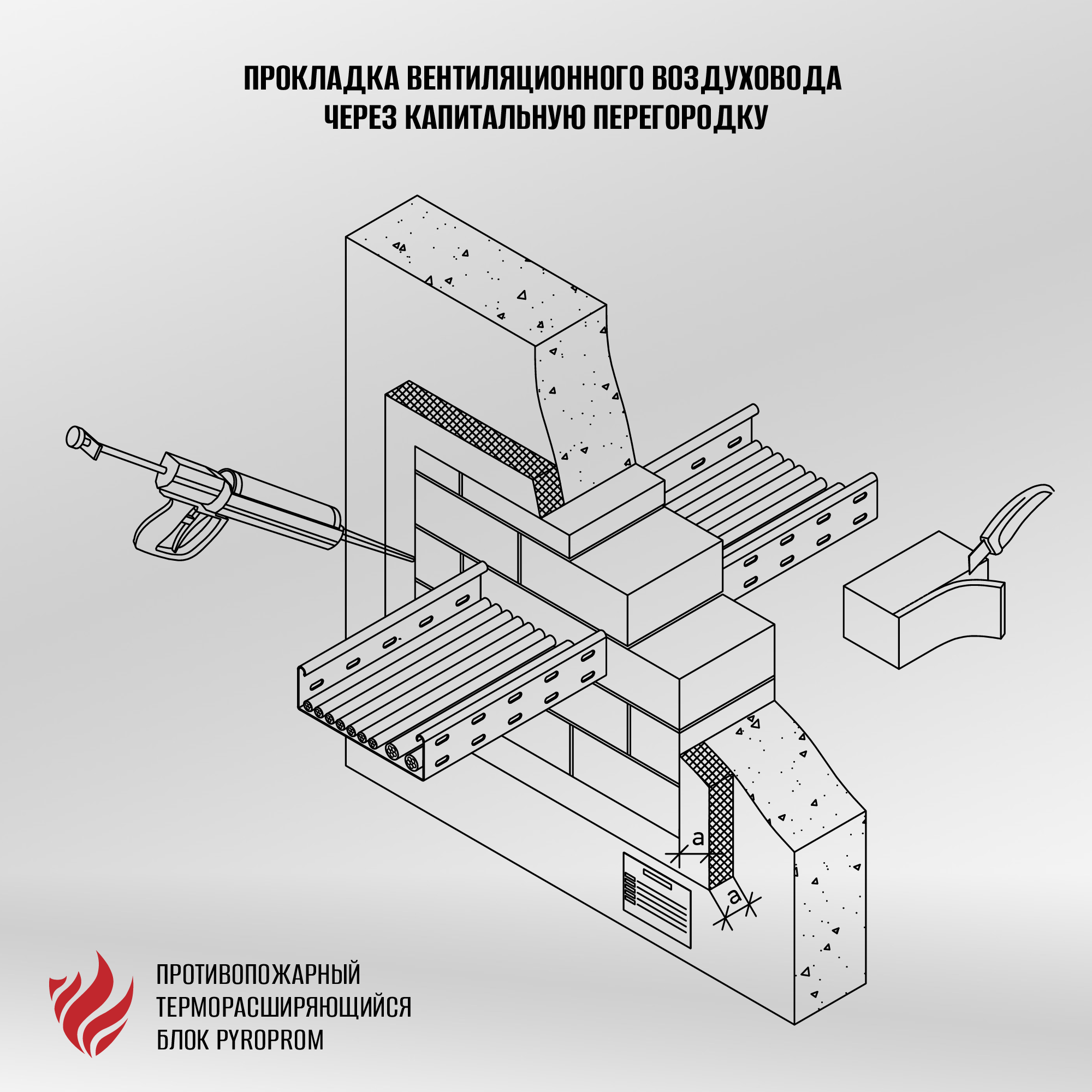 ozon_cards_brick-12