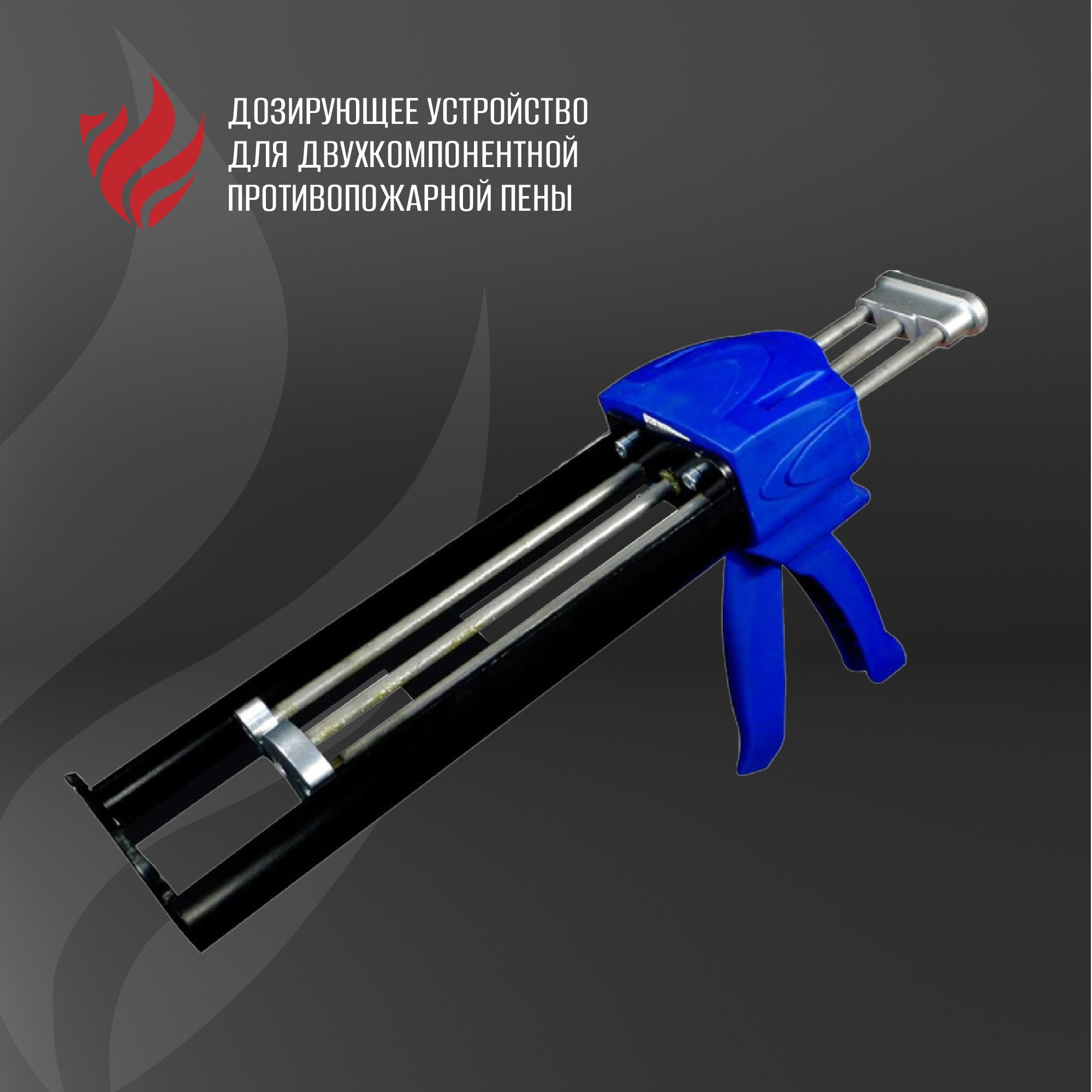ozon_cards_gun-04